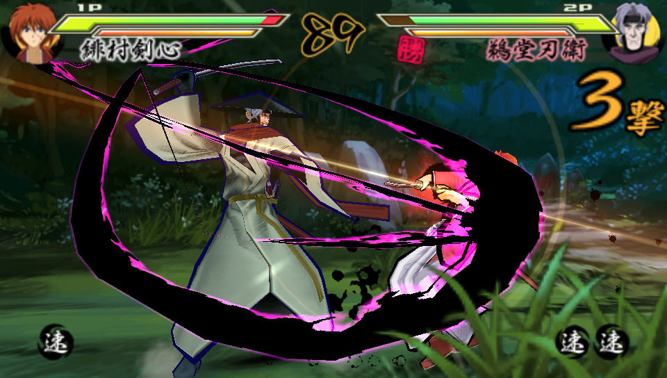 Kenshin PSP: new images
