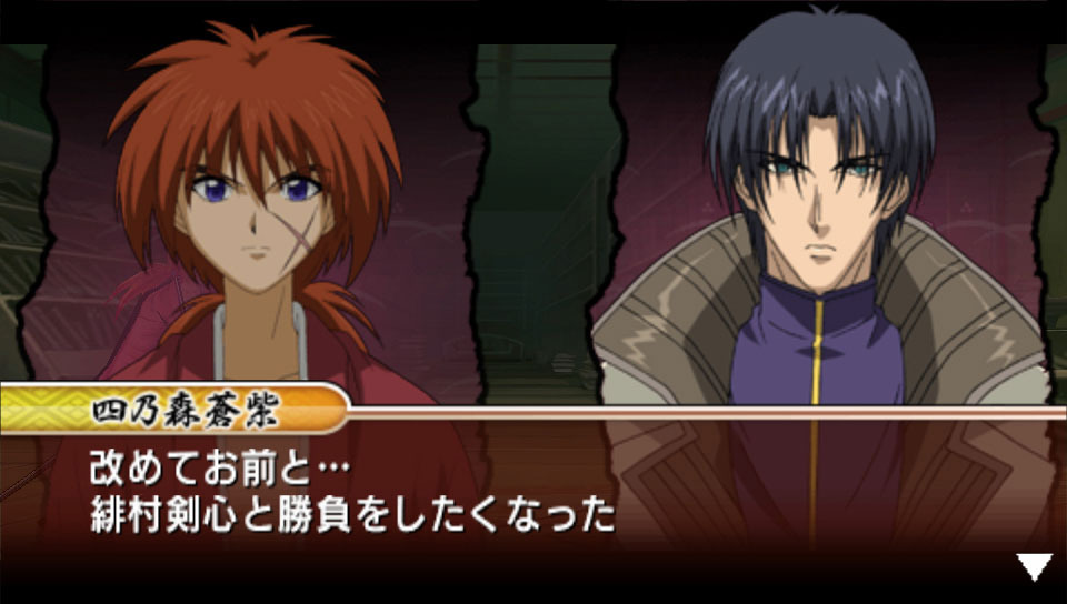 Kenshin le Vagabond PSP : premières images