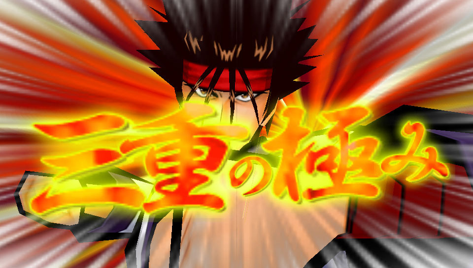 Kenshin le Vagabond PSP : premières images