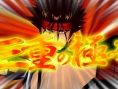 Kenshin le Vagabond PSP fait sa pub