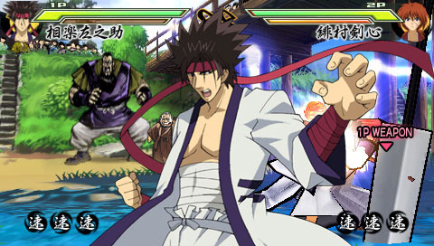 Kenshin le Vagabond PSP : premières images