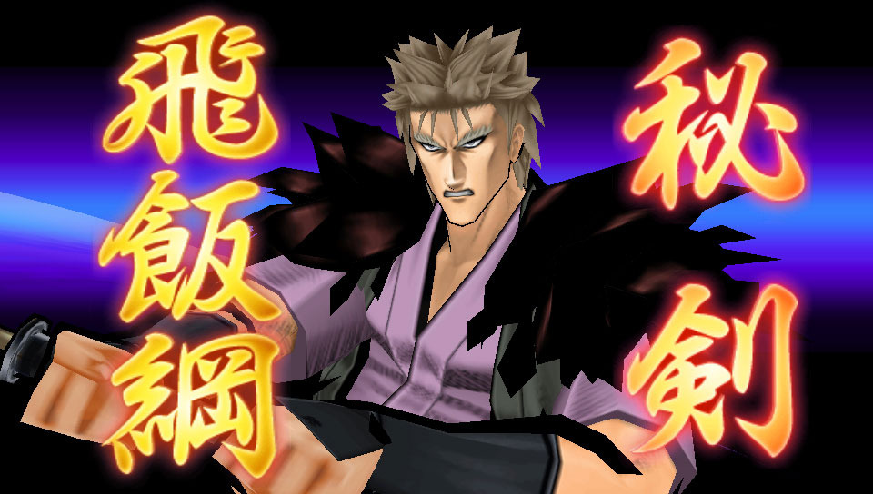 Kenshin PSP: new images