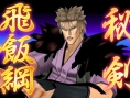 Kenshin PSP: new images