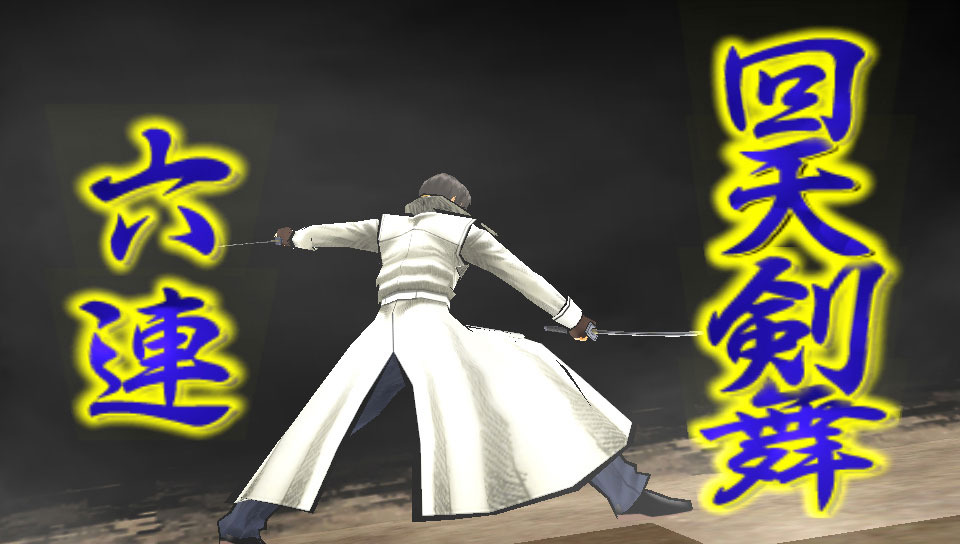 Kenshin PSP: new images