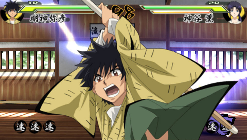 Kenshin PSP: new images