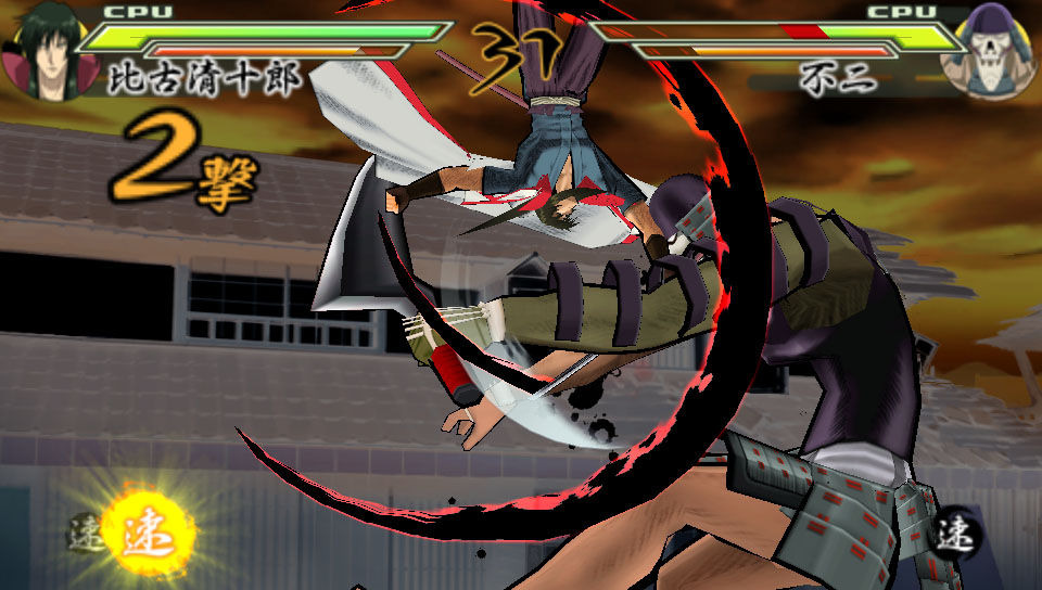 Kenshin PSP: new images