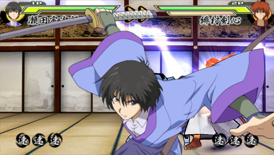 Kenshin le Vagabond tranche en images