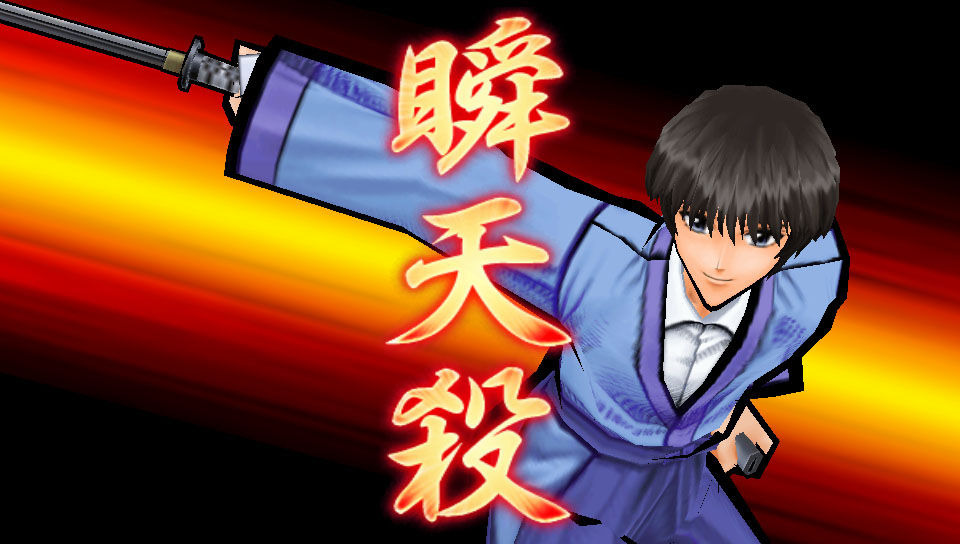 Kenshin le Vagabond tranche en images