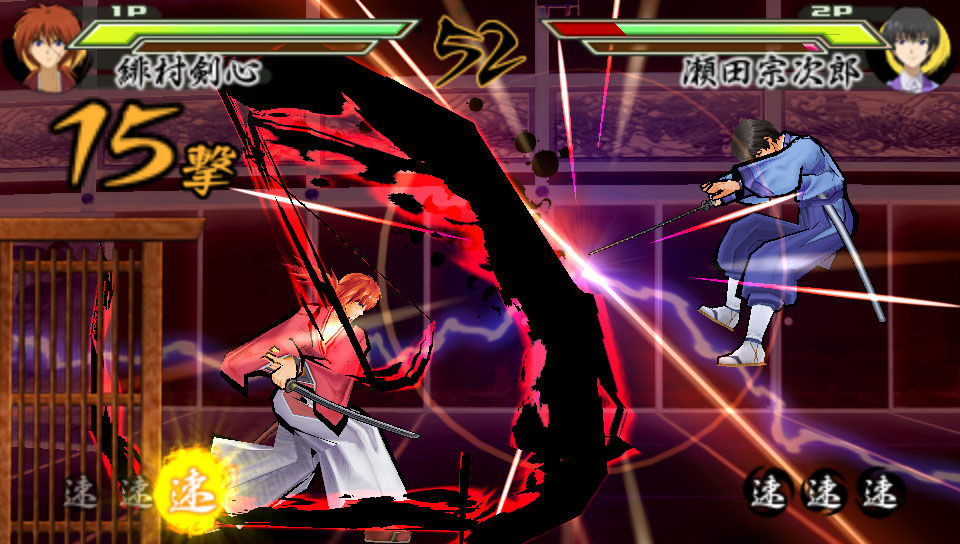 Kenshin PSP: new images