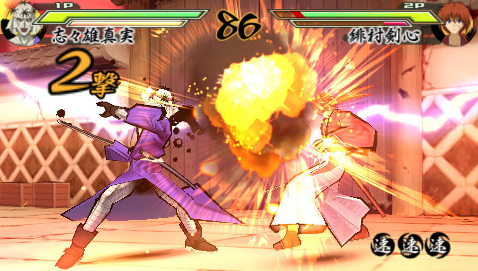 Kenshin PSP: new images