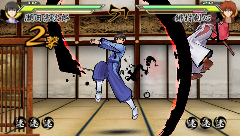 Kenshin le Vagabond tranche en images