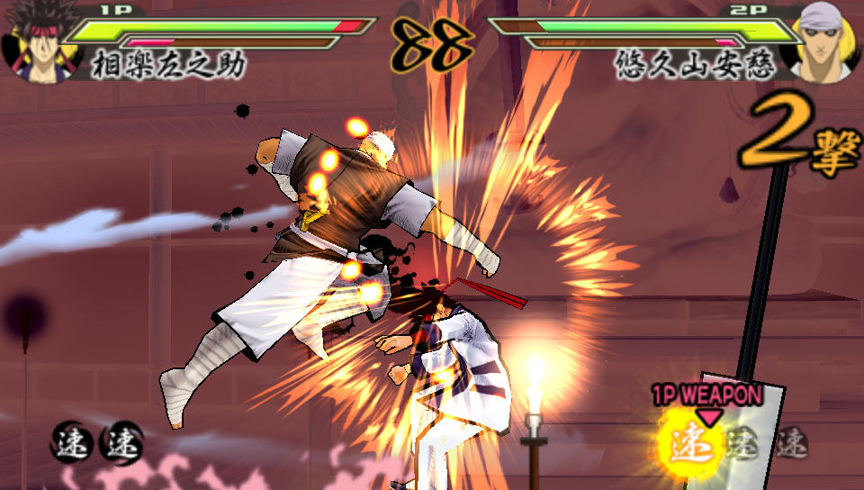 Kenshin PSP: new images