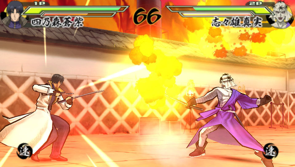 Kenshin PSP: new images