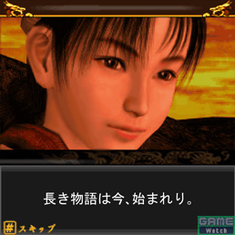 Shenmue City : premières images