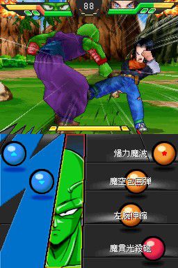Dragon Ball Ultimate Butoden: new images