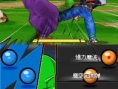 Dragon Ball Ultimate Butoden: new images