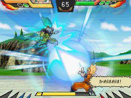 Dragon Ball Ultimate Butoden: new images