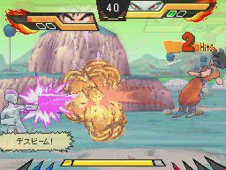 Dragon Ball Ultimate Butoden: new images