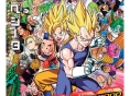 Dragon Ball Ultimate Butoden: new images