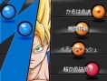 Dragon Ball Ultimate Butoden: new images