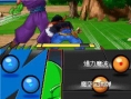 Dragon Ball Ultimate Butoden: new images