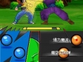 Dragon Ball Ultimate Butoden: new images
