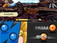 Screens Dragon Ball Ultimate Butoden