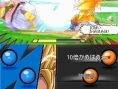 Screens Dragon Ball Ultimate Butoden