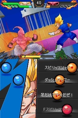 Images Dragon Ball Ultimate Butoden