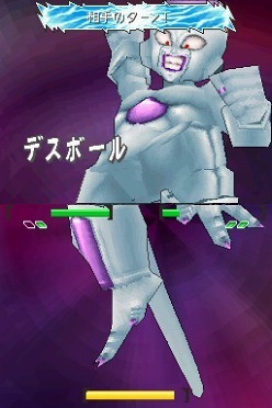 Screens Dragon Ball Ultimate Butoden