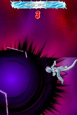 Screens Dragon Ball Ultimate Butoden