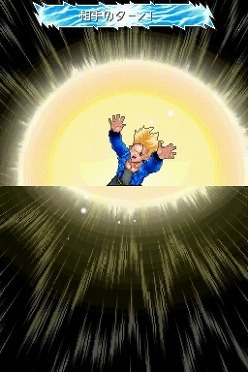 Images Dragon Ball Ultimate Butoden