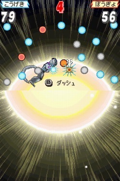 Screens Dragon Ball Ultimate Butoden
