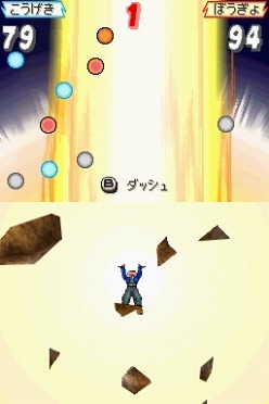 Images Dragon Ball Ultimate Butoden