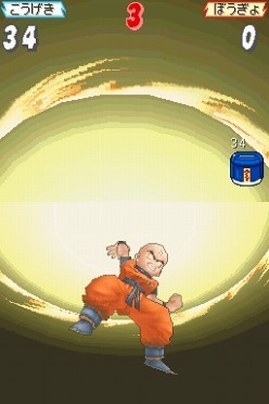 Images Dragon Ball Ultimate Butoden