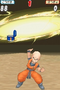Screens Dragon Ball Ultimate Butoden