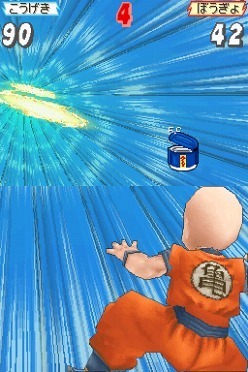 Screens Dragon Ball Ultimate Butoden