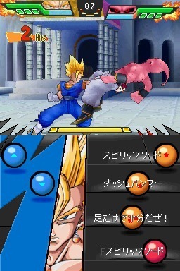 Images Dragon Ball Ultimate Butoden