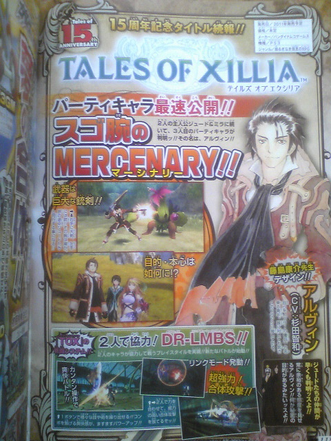 Tales of Xillia: a new scan