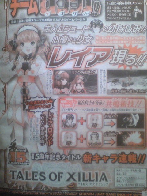 Scan Tales of Xillia
