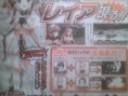 Scan Tales of Xillia
