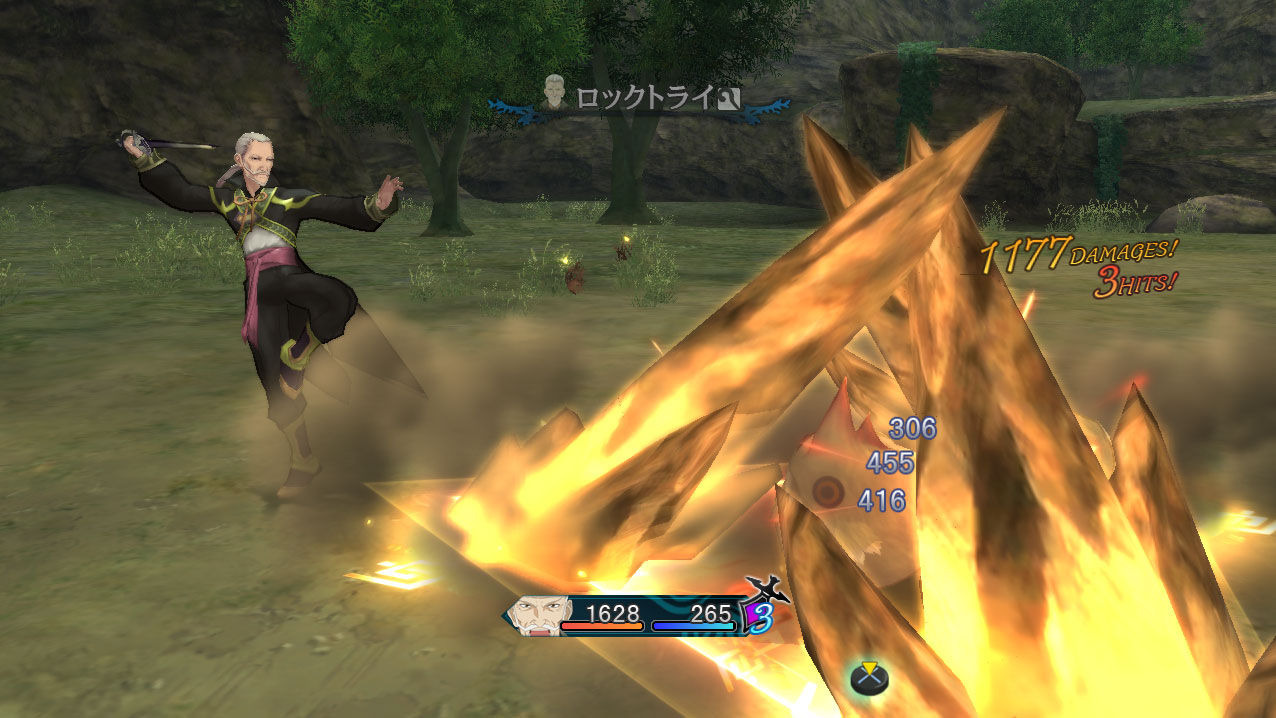 Tales of Xillia : le plein d'images