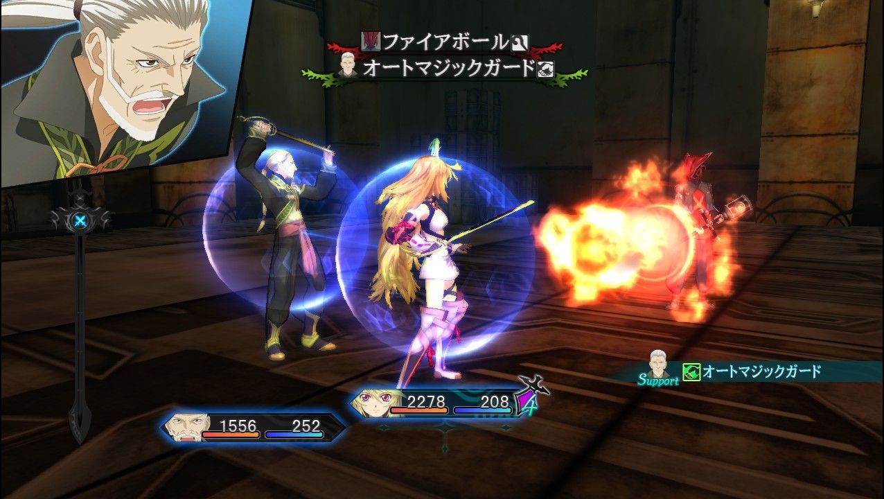 Screens Tales of Xillia
