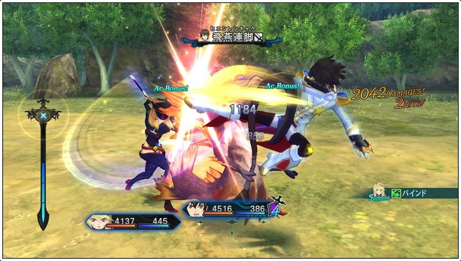 Images Tales of Xillia (DLC)
