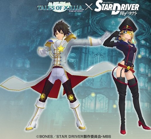 Images Tales of Xillia (DLC)