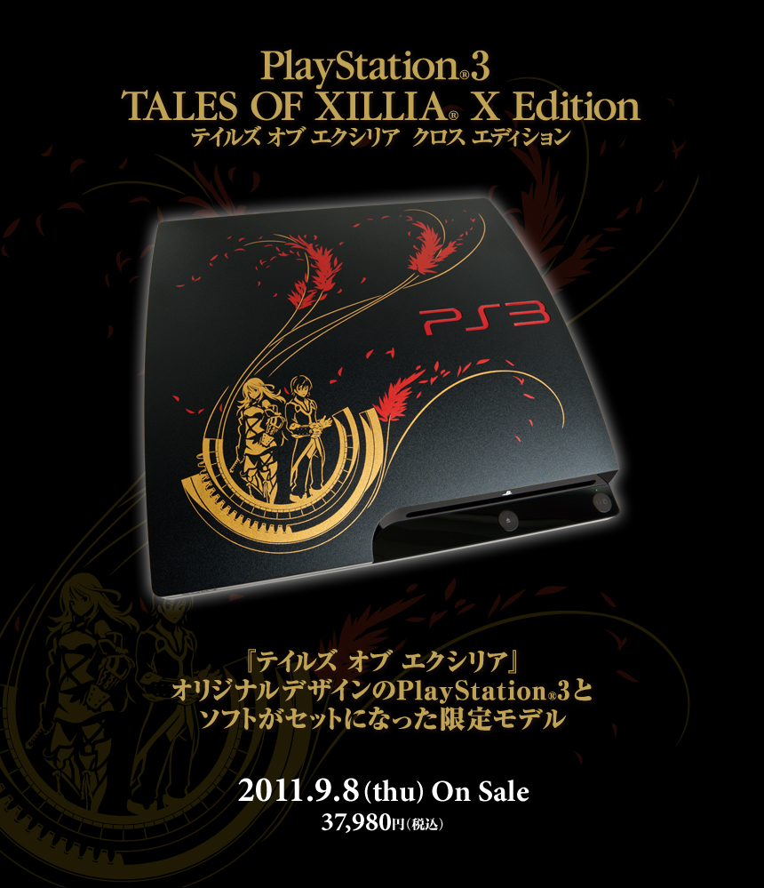 Tales of Xillia : pub et bundle
