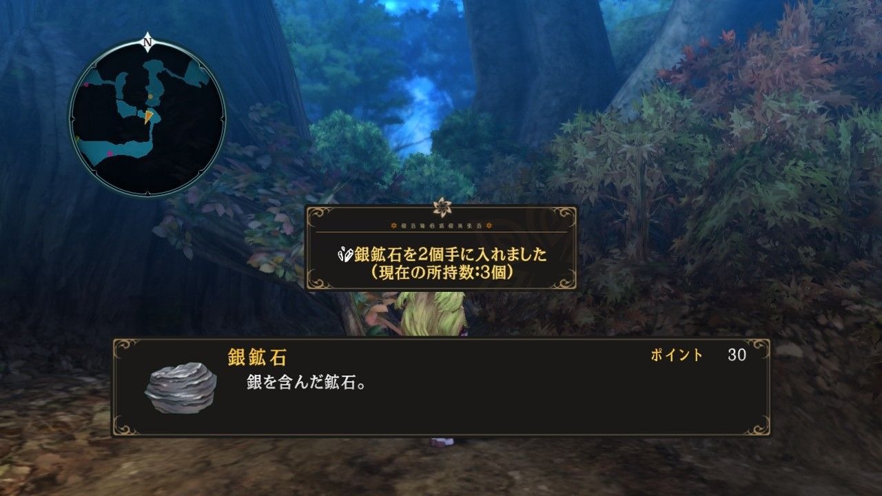 Tales of Xillia : avalanche d'images