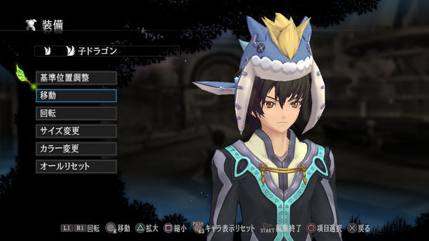 Images Tales of Xillia