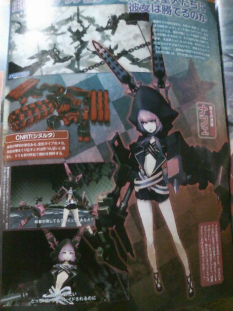 Black Rock Shooter : premiers scans