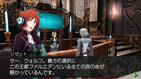 Final Promise Story: first images